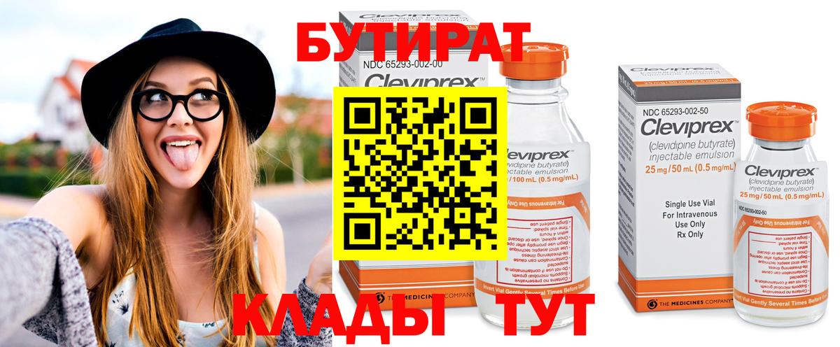 Меф Елец