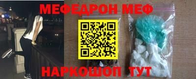2c-b Комсомольск-на-Амуре
