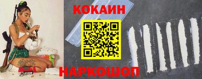 гашик Конаково
