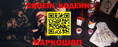 гашик Конаково