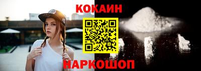 гашик Конаково