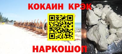 гашик Конаково