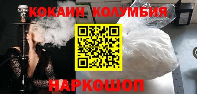 2c-b Комсомольск-на-Амуре