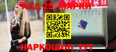 2c-b Комсомольск-на-Амуре