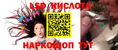 гашик Конаково