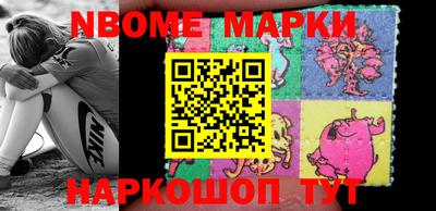 гашик Конаково