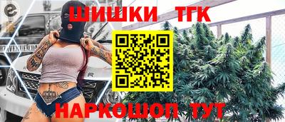 гашик Конаково