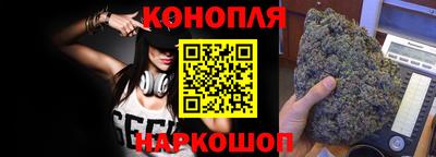 гашик Конаково