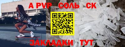 дурь Коммунар