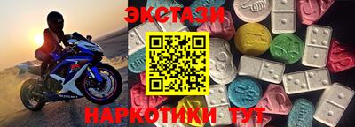 гашик Конаково