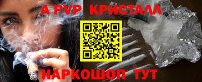 гашик Конаково