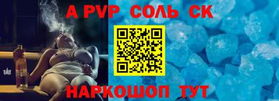 2c-b Комсомольск-на-Амуре