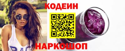 2c-b Комсомольск-на-Амуре