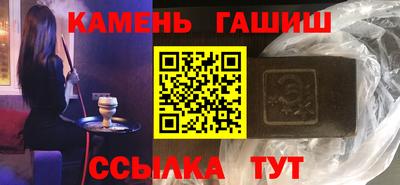гашик Конаково