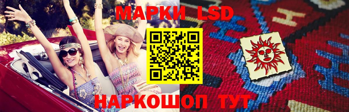 ЛСД экстази кислота  Вход с VPN  ЛСД экстази ecstasy  LSD-25 экстази  Елец 