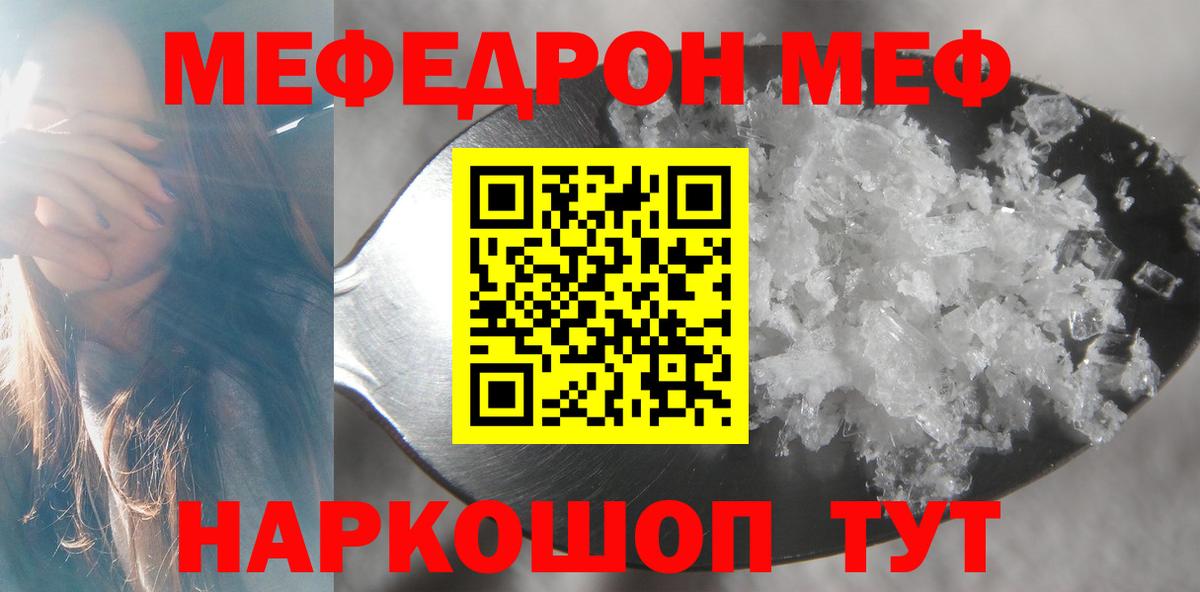 МЕФ 4 MMC  МЯУ-МЯУ  Елец  Вход с VPN 