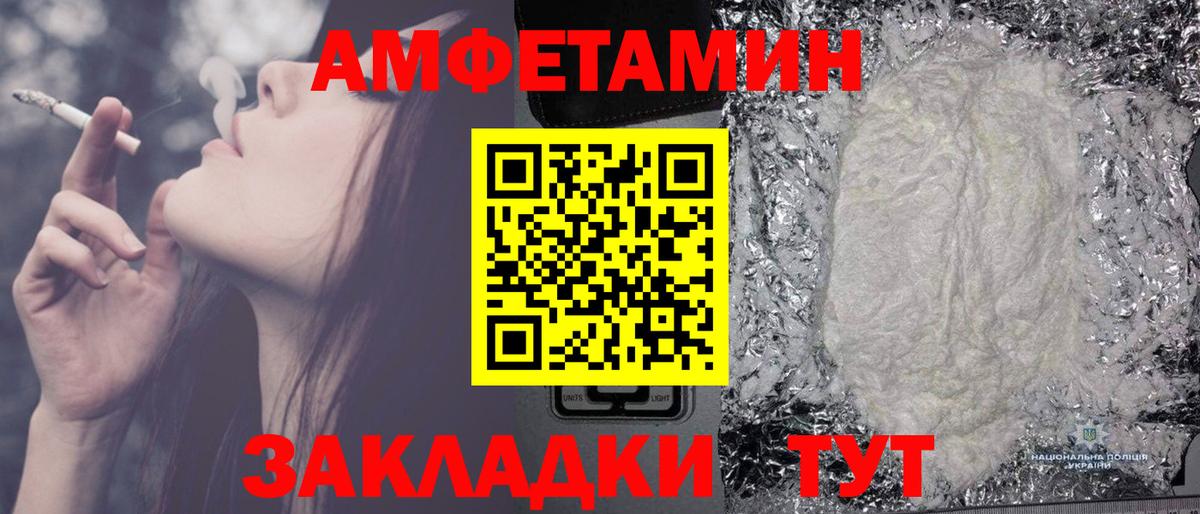 Елец  Метамфетамин кристалл  Метамфетамин кристалл  Вход с VPN 