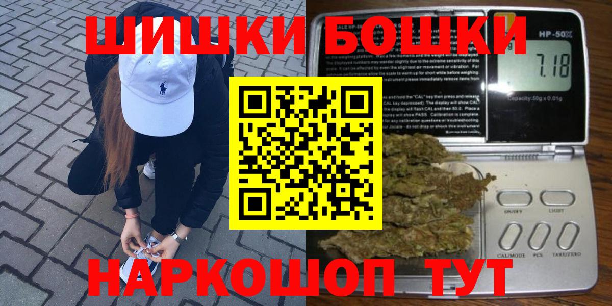 МАРИХУАНА семена Елец